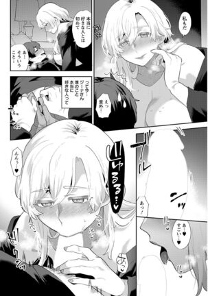 Action Pizazz 2022-05 Page #72