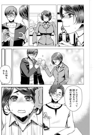 Action Pizazz 2022-05 Page #162