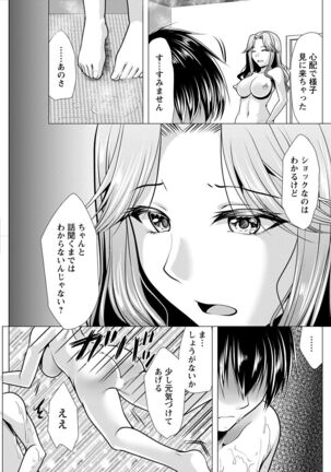Action Pizazz 2022-05 Page #143