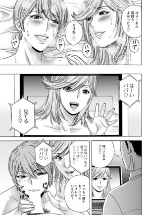 Action Pizazz 2022-05 Page #59