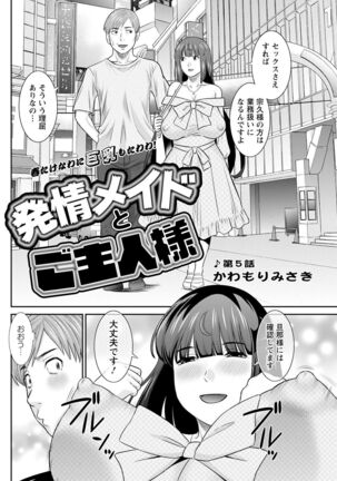 Action Pizazz 2022-05 Page #274