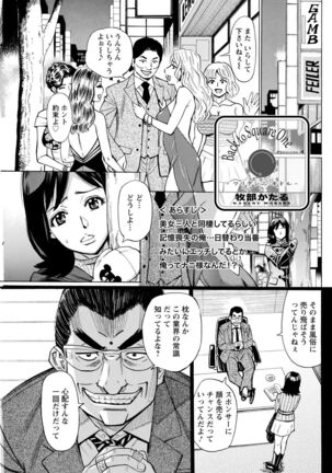 Action Pizazz 2022-05 Page #253