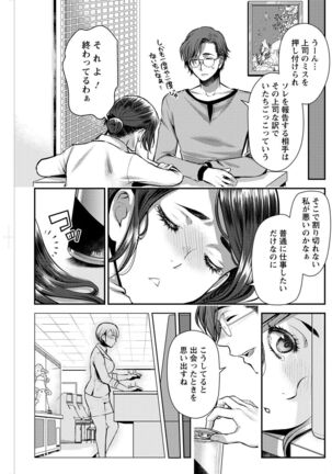 Action Pizazz 2022-05 Page #161