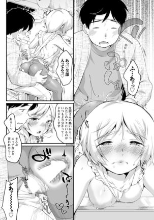 Action Pizazz 2022-05 Page #302