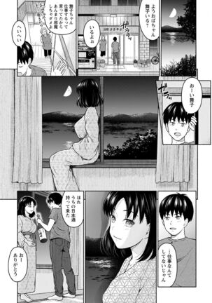 Action Pizazz 2022-05 Page #17