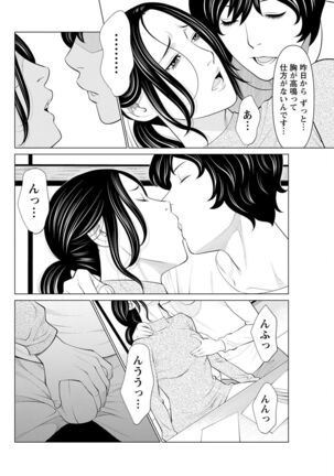 Action Pizazz 2022-05 Page #88