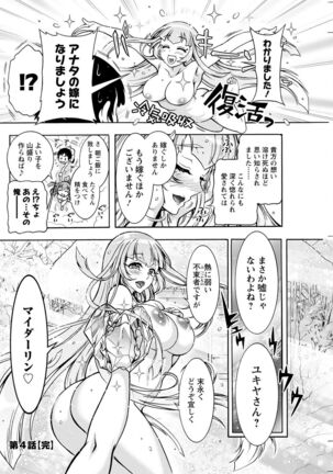 Action Pizazz 2022-05 Page #252