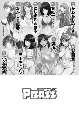 Action Pizazz 2022-05 Page #371