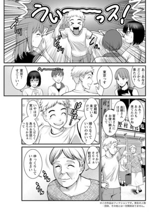 Action Pizazz 2022-05 Page #123
