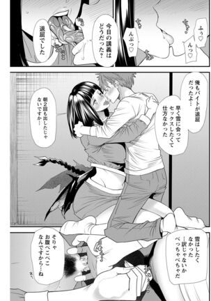 Action Pizazz 2022-05 Page #203