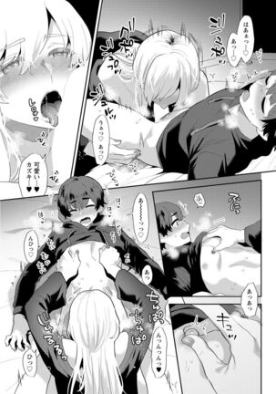 Action Pizazz 2022-05 Page #73