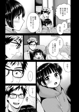 Action Pizazz 2022-05 Page #30