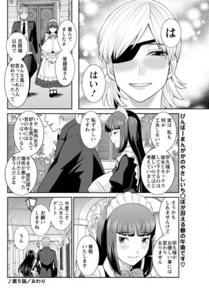 Action Pizazz 2022-05 Page #292