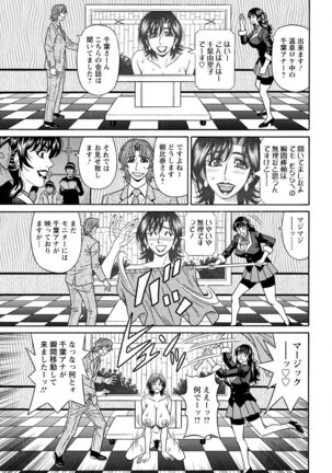 Action Pizazz 2022-05 Page #367