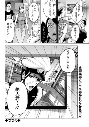 Action Pizazz 2022-05 Page #332
