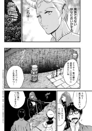 Action Pizazz 2022-05 Page #318