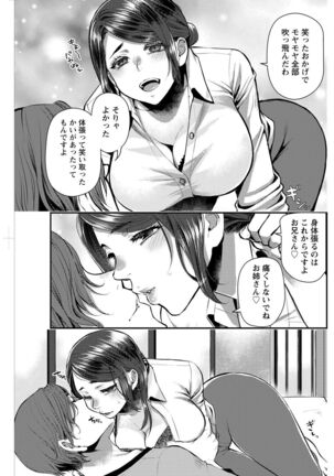 Action Pizazz 2022-05 Page #165