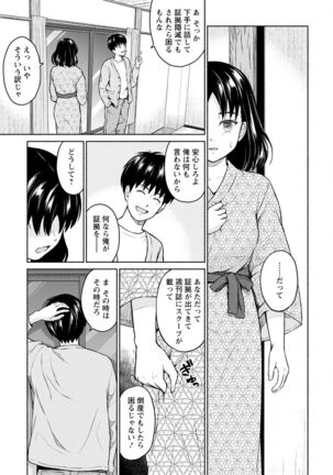 Action Pizazz 2022-05 Page #13