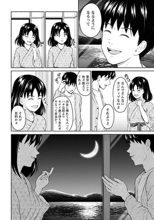 Action Pizazz 2022-05 Page #14
