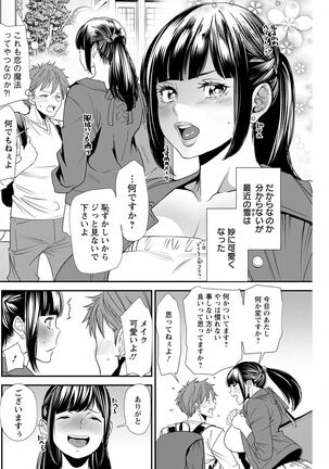 Action Pizazz 2022-05 Page #200