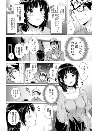 Action Pizazz 2022-05 Page #34