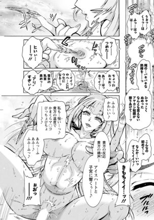 Action Pizazz 2022-05 Page #241