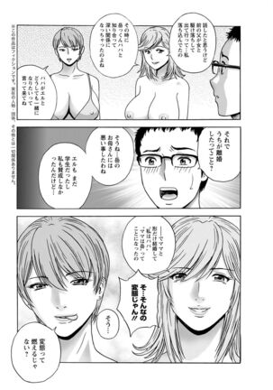 Action Pizazz 2022-05 Page #48