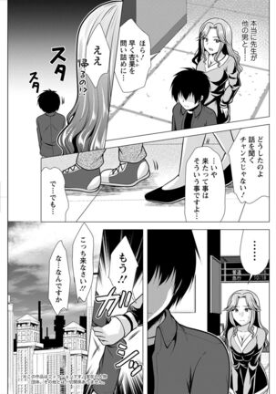 Action Pizazz 2022-05 Page #141