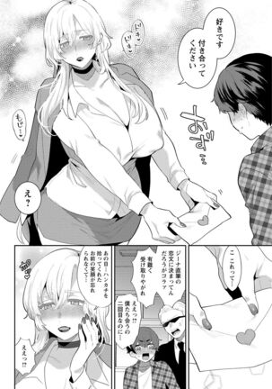 Action Pizazz 2022-05 Page #66
