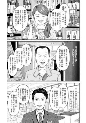 Action Pizazz 2022-05 Page #15