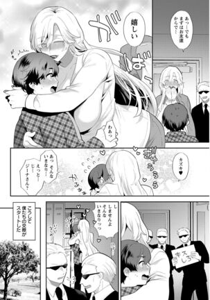 Action Pizazz 2022-05 Page #68