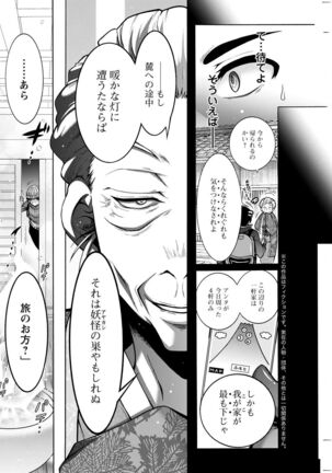 Action Pizazz 2022-05 Page #234