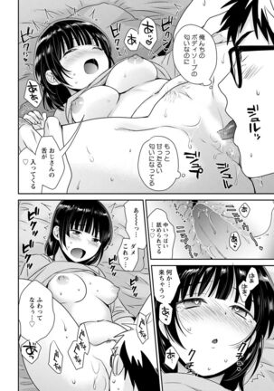 Action Pizazz 2022-05 Page #38