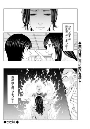 Action Pizazz 2022-05 Page #100