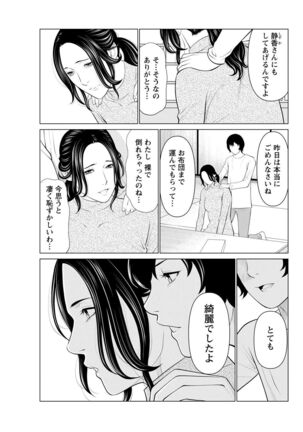 Action Pizazz 2022-05 Page #85
