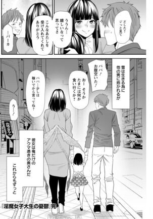 Action Pizazz 2022-05 Page #214