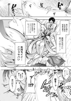 Action Pizazz 2022-05 Page #239