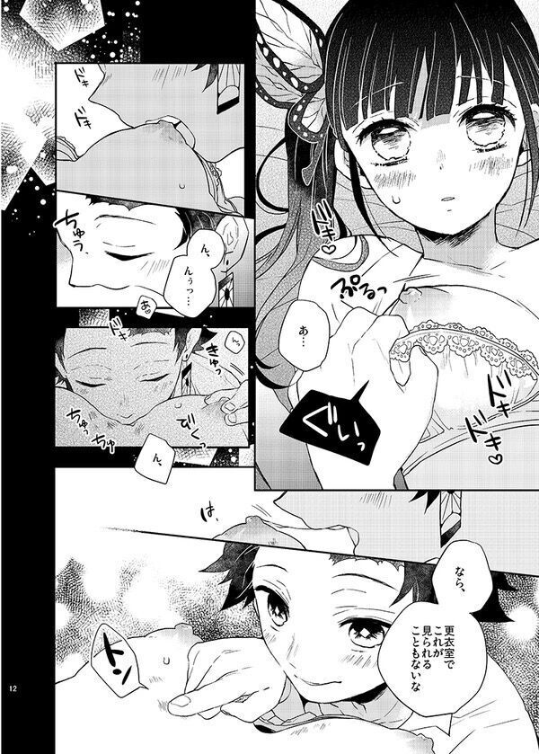 Make it a secret