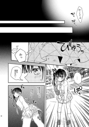 Make it a secret Page #16