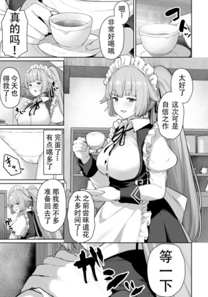 NTW-20 Page #1