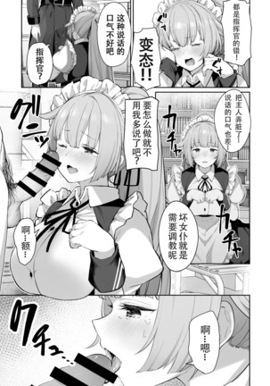NTW-20 Page #5