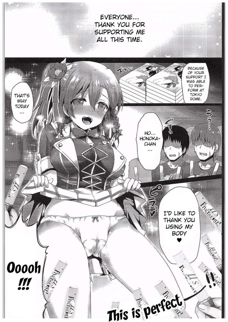 Honoka Fan Kanshasai
