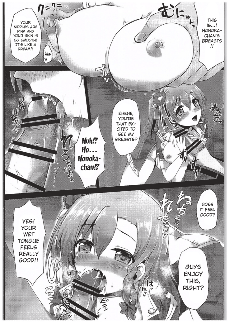 Honoka Fan Kanshasai
