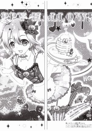 Honoka Fan Kanshasai Page #15
