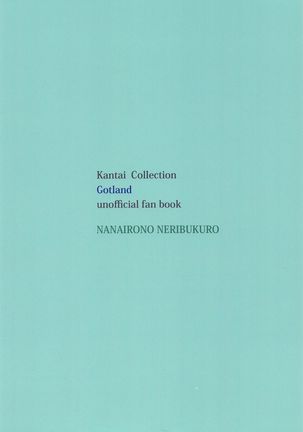 Got-chan to Amayadori Page #23
