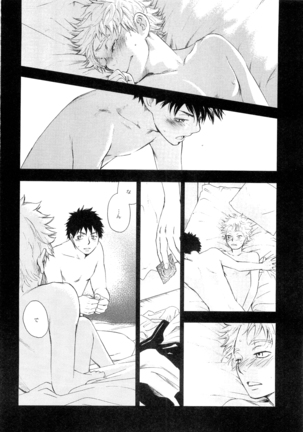 Wakabanokoro - Page 197