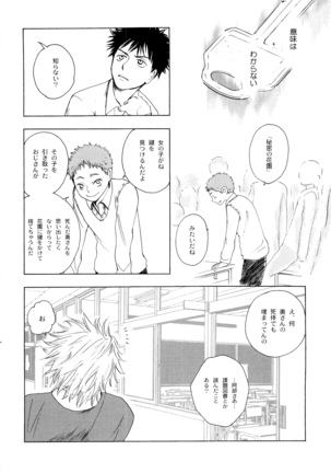Image 7779262