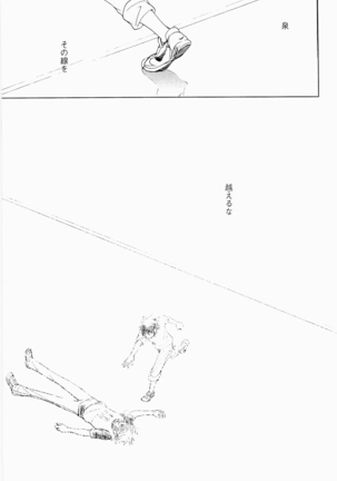Wakabanokoro - Page 222