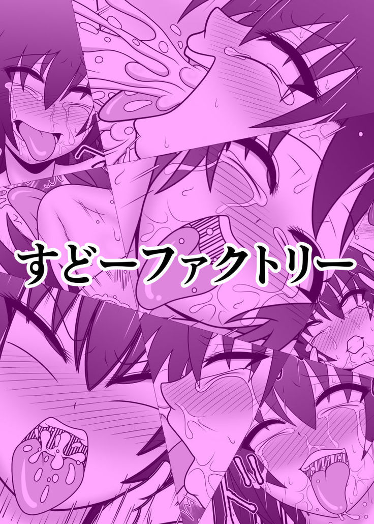 Jikan Makan Shameimaru Aya