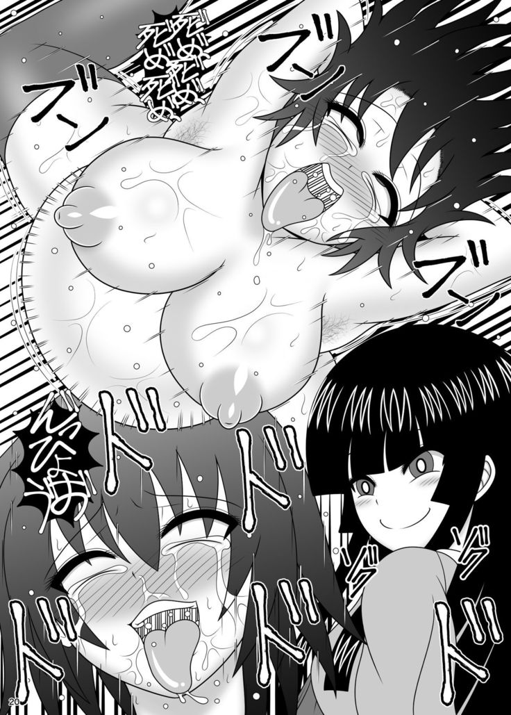Jikan Makan Shameimaru Aya